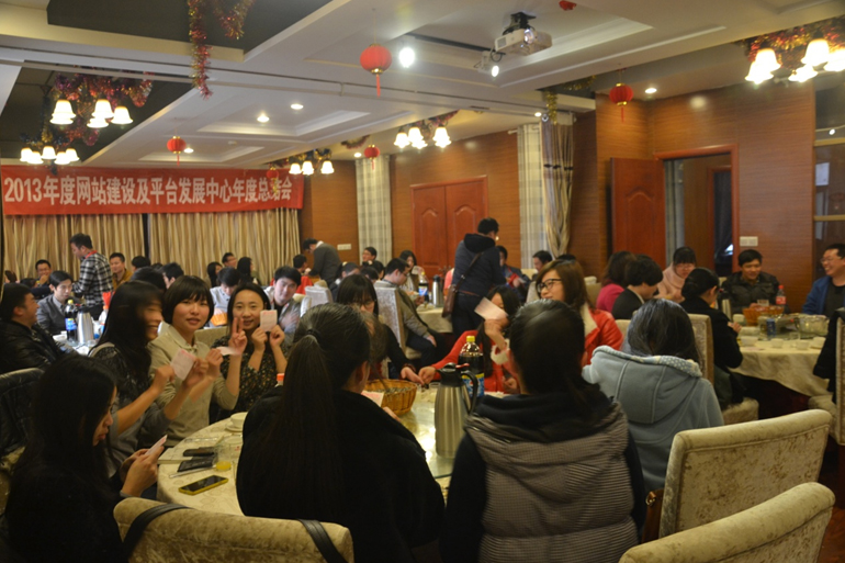 湖南競網(wǎng)科技有限公司網(wǎng)站建設(shè)部及平臺發(fā)展中心團拜宴