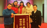 中信湘雅生殖與遺傳?？漆t(yī)院客戶感謝信
