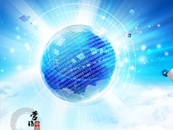 百度營(yíng)銷中國(guó)行走進(jìn)長(zhǎng)沙 助力企業(yè)擁抱變革