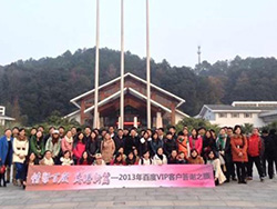 情聚百度，共譜新篇——2013百度推廣VIP客戶答謝會(huì)溫泉之旅湖南報(bào)道