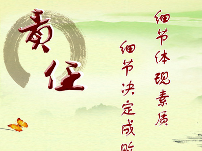 網(wǎng)站備案史上一個有關(guān)責任的故事