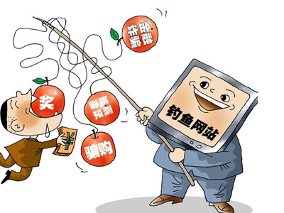 這種網(wǎng)站千萬(wàn)不能點(diǎn)??！