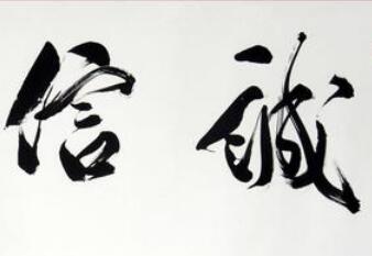 如何提高用戶對網(wǎng)站的信任度