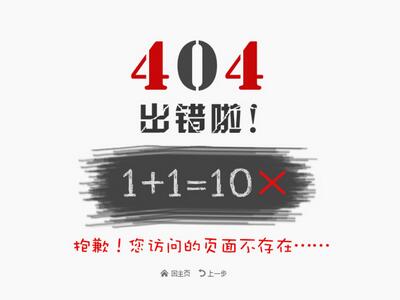競(jìng)網(wǎng)建站：別讓死鏈綁架網(wǎng)站流量