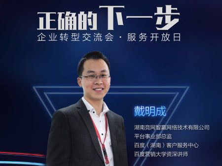 第八屆服務(wù)開放日，你拍了沒？