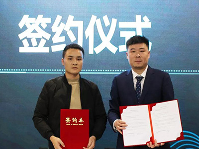 “攜手加推 啟航藍海”加推新商業(yè)旗艦發(fā)布會順利舉行！