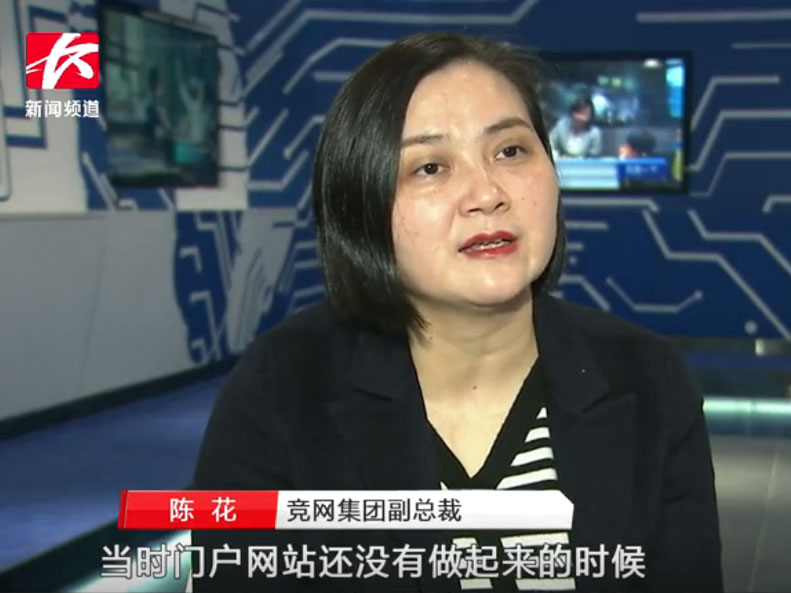 2019岳麓峰會(huì)《中有長(zhǎng)沙》帶你走進(jìn)湖南互聯(lián)網(wǎng)種子企業(yè)發(fā)展歷程