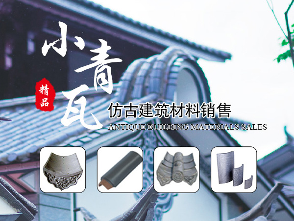 看互聯(lián)網(wǎng)+如何讓仿古建筑行業(yè)“活”起來！