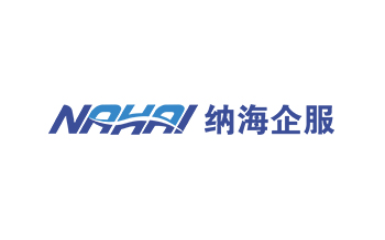 湖南納海企業(yè)管理服務有限公司 LOGO設計
