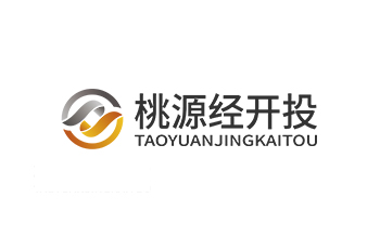 桃源縣經(jīng)濟(jì)開發(fā)區(qū)開發(fā)投資有限公司