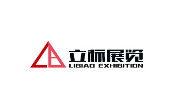 湖南立標(biāo)展覽有限公司