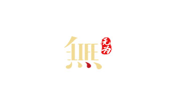 湖南無為企業(yè)管理有限公司