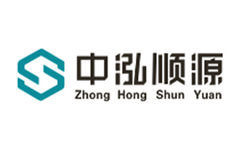中泓順源建設(shè)科技集團(tuán)有限公司