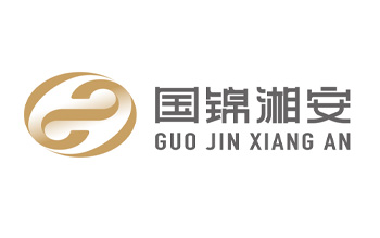 湖南省國(guó)錦湘安實(shí)業(yè)有限公司