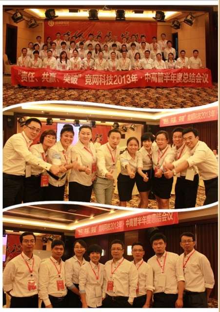 湖南競網(wǎng) 競網(wǎng)十年 湖南網(wǎng)站建設(shè) 長沙網(wǎng)站建設(shè) 湖南百度推廣