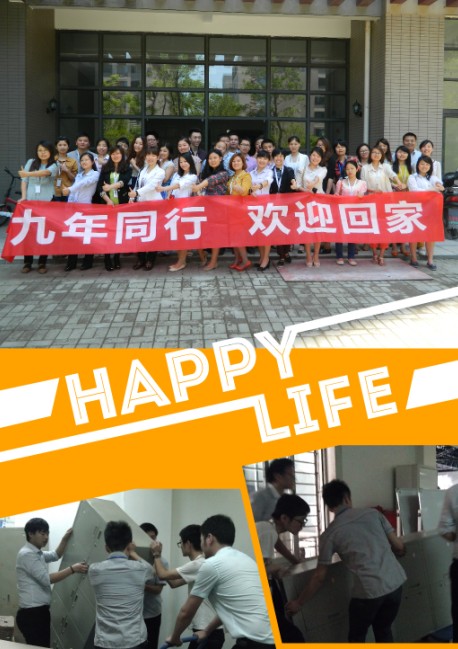湖南競網(wǎng) 競網(wǎng)十年 湖南網(wǎng)站建設(shè) 長沙網(wǎng)站建設(shè) 湖南百度推廣