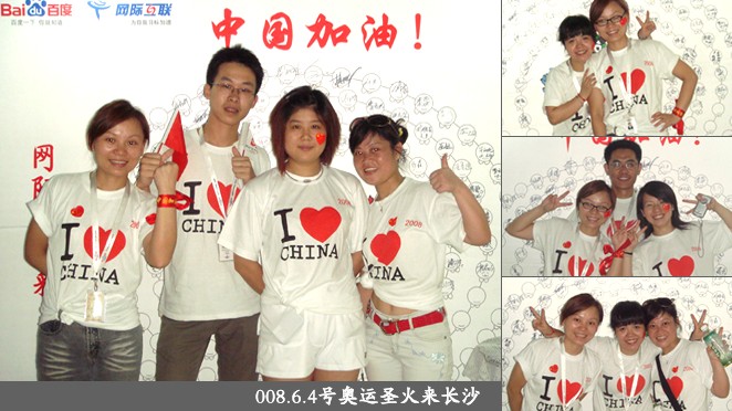 湖南競網(wǎng) 競網(wǎng)十年 湖南網(wǎng)站建設(shè) 長沙網(wǎng)站建設(shè) 湖南百度推廣