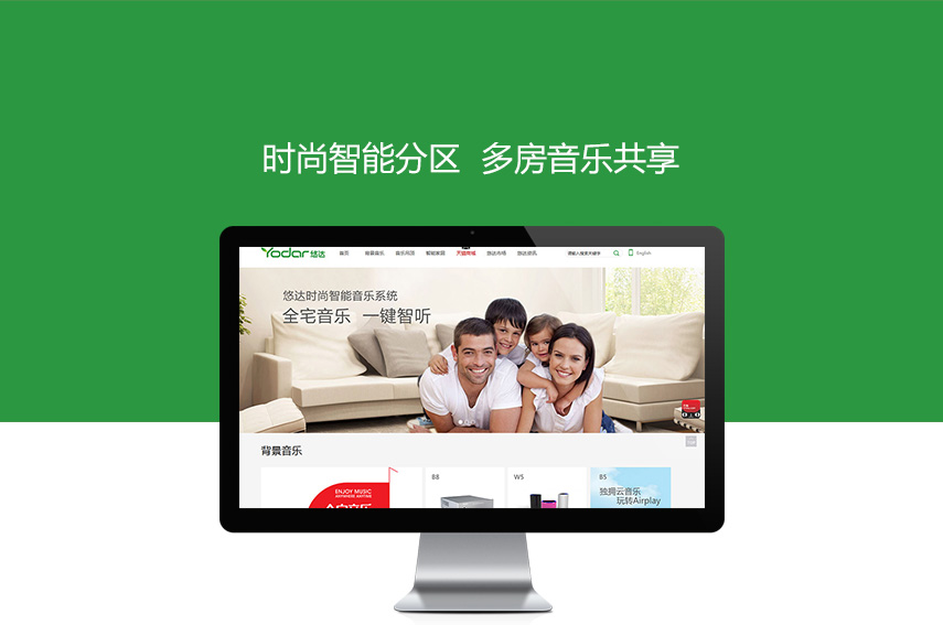 品牌網(wǎng)站成功案例-長(zhǎng)沙一待電子科技有限公司
品牌網(wǎng)站成功案例-長(zhǎng)沙一待電子科技有限公司