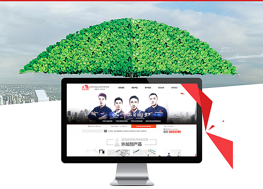 營銷網(wǎng)站成功案例-岳陽東方雨虹防水技術(shù)有限責(zé)任公司