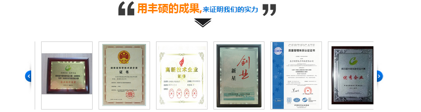 營(yíng)銷型網(wǎng)站成功案例——長(zhǎng)沙碩博電子科技有限公司