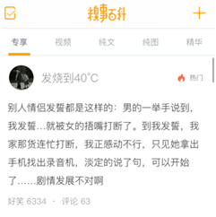 用戶來了留不??？5個方法，幫你提高產(chǎn)品粘性和用戶“回頭