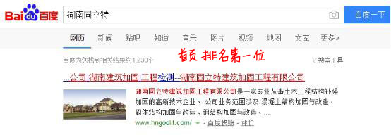 競(jìng)網(wǎng)建站客服支小招，網(wǎng)站排名從無(wú)到有