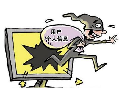 百度“天網(wǎng)算法”出臺(tái)   打擊盜取用戶(hù)信息