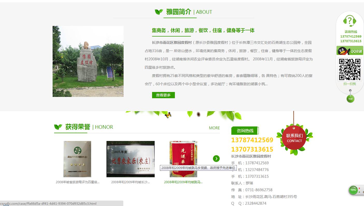 老板，網(wǎng)站也是會老的！