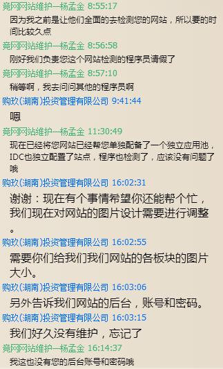 網(wǎng)站打不開？看競(jìng)網(wǎng)解決の道