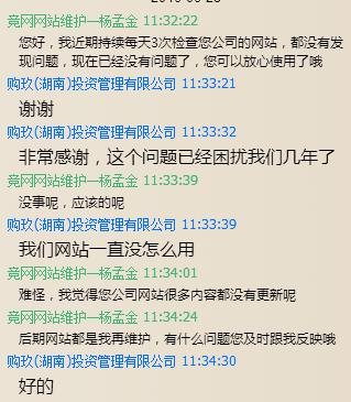 網(wǎng)站打不開？看競(jìng)網(wǎng)解決の道