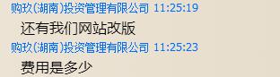 網(wǎng)站打不開？看競(jìng)網(wǎng)解決の道