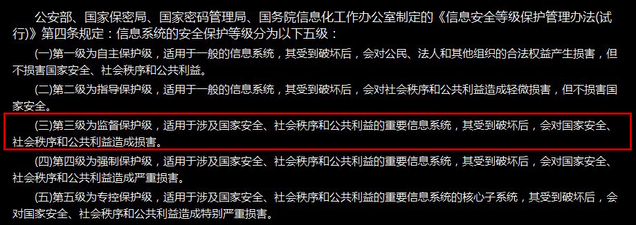 百度開(kāi)放云，讓您企業(yè)享受?chē)?guó)家級(jí)保護(hù)！