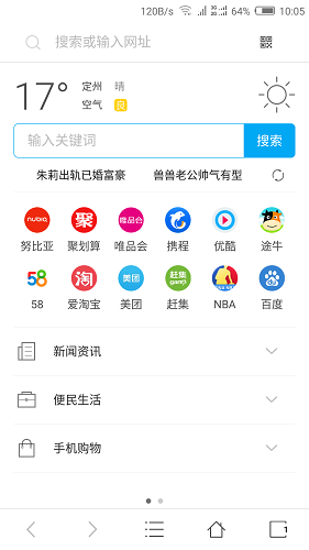曾占領(lǐng)桌面的導(dǎo)航網(wǎng)站，這是過氣的節(jié)奏??！