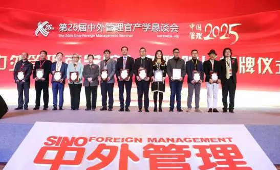 競網(wǎng)集團(tuán)總經(jīng)理黃韜被聘為“中外管理商學(xué)院·瀟湘書院”院長