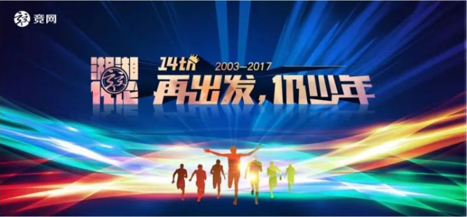太太太激動(dòng)了，競網(wǎng)2018年度形象代言人竟然是…