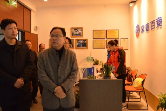 湖南省工商局廣告監(jiān)督管理處處長一行蒞臨常德百競調(diào)研