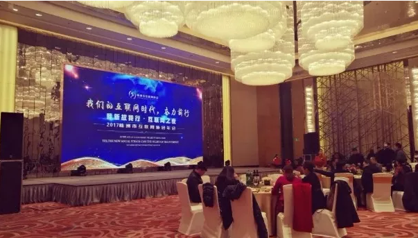 競網(wǎng)集團(tuán)株洲百競總經(jīng)理劉權(quán)鋒獲“2017長株潭互聯(lián)網(wǎng)行業(yè)年度杰出人物”