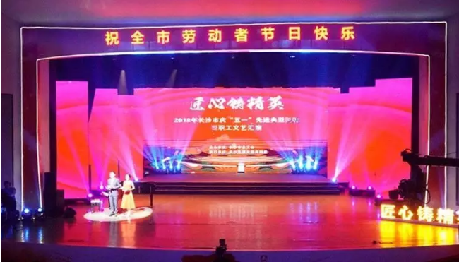 湖南競網(wǎng)獲頒“長沙市五一勞動(dòng)獎(jiǎng)狀”