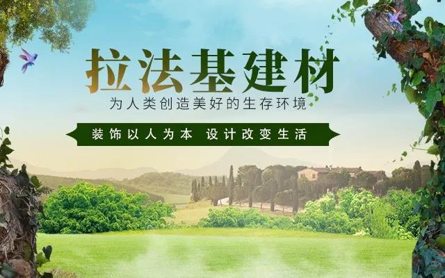 轉戰(zhàn)互聯(lián)網(wǎng)營銷 短短數(shù)月讓傳統(tǒng)建材行業(yè)遇見新曙光！
